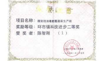 首页-AG视讯厅真人官方网站