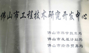 首页-AG视讯厅真人官方网站