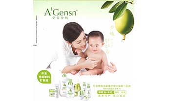 首页-AG视讯厅真人官方网站