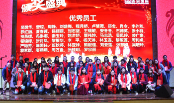 AG视讯国际?AG视讯2018嘉年华会（中篇：荣誉颁奖）