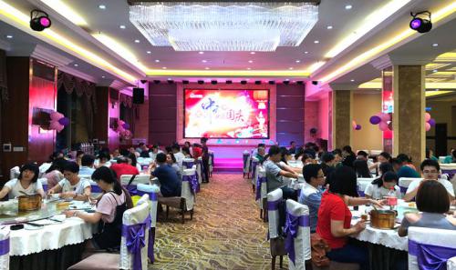 “浓情中秋、喜迎国庆”AG视讯国际欢乐团圆晚宴