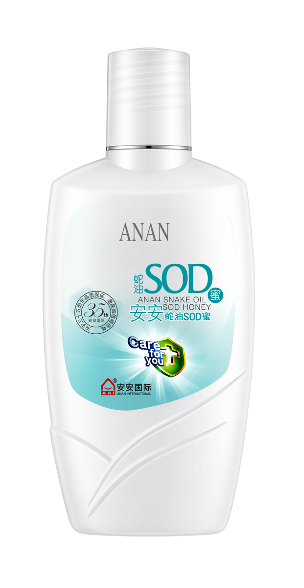 AG视讯蛇油SOD蜜