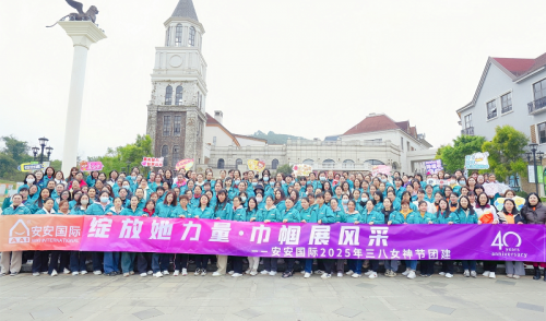 AG视讯国际|三月女神节，每一面的高光时刻
