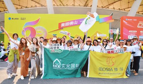 50公里徒步日，AG视讯国潮闯出圈