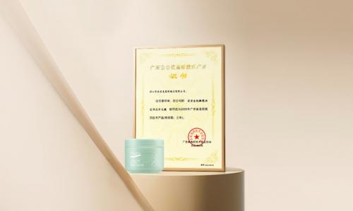 荣誉加冕 | AG视讯金纯获评“广东省名优高新技术产品”