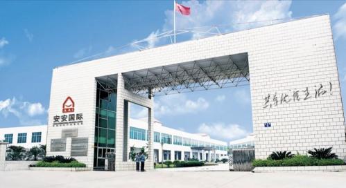 首页-AG视讯厅真人官方网站