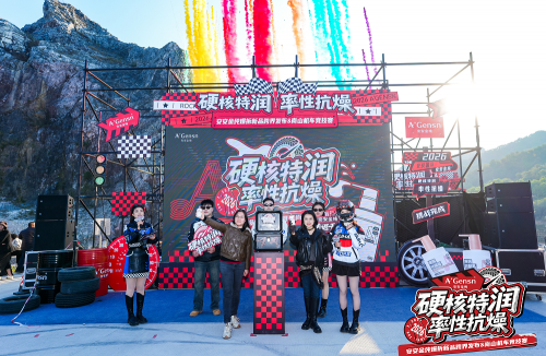 “爆拆特润”引爆田野！AG视讯金纯跨界机车圈层打造护肤新范式