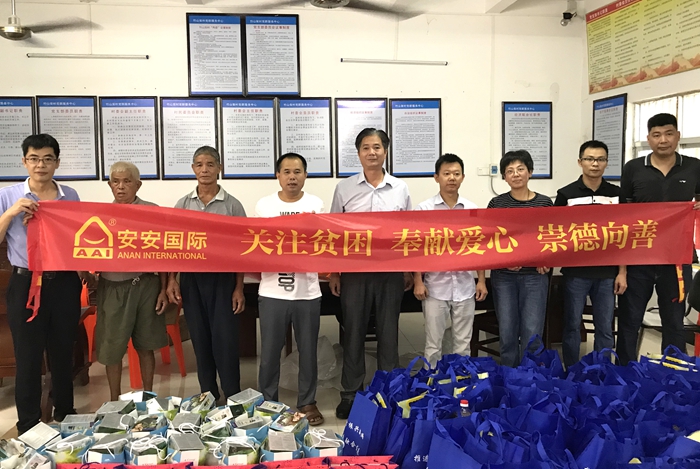 首页-AG视讯厅真人官方网站