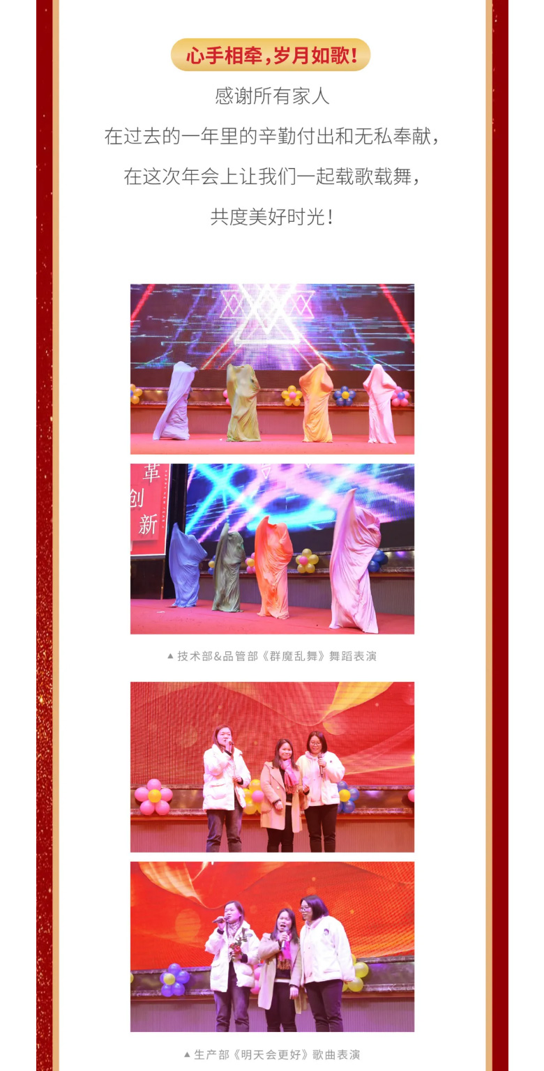 AG视讯国际2023年终欢庆盛典_05.jpg